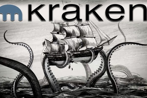 Kraken маркетплейс