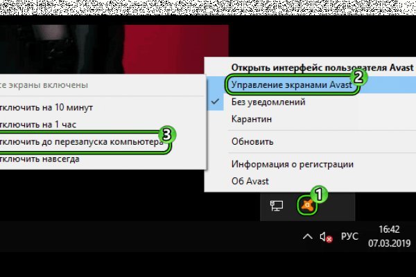 Найдется все kraken 2krn cc
