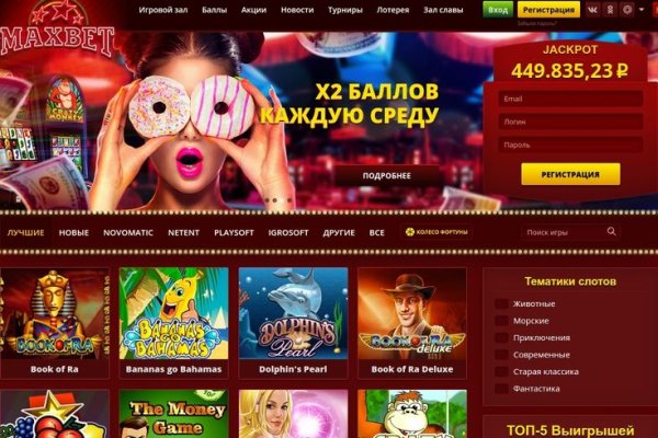Восстановить доступ к кракену