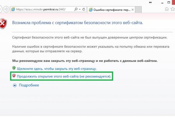 Регистрация на кракен