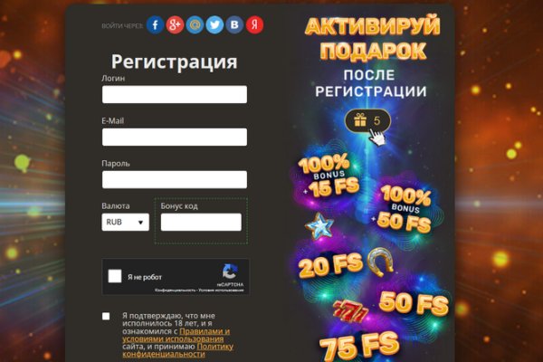 Забыл пароль от кракен