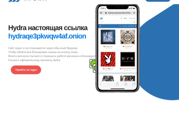 Кракен тор kr2web in