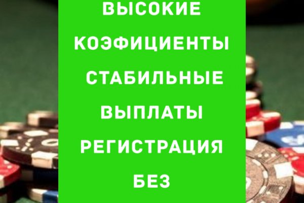 Где найти ссылку на кракен