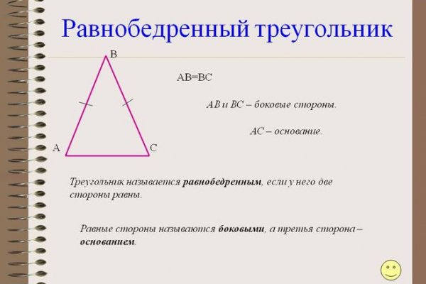 Как вернуть профиль в кракене