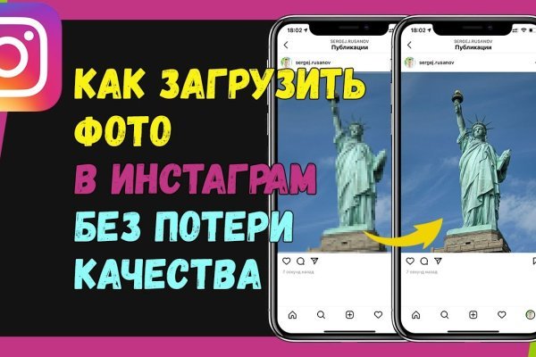 Доступ к сайту кракен