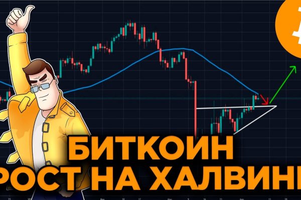 Найдется все kraken 2krn cc что это
