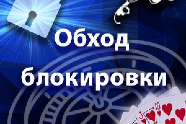 Регистрация на кракен