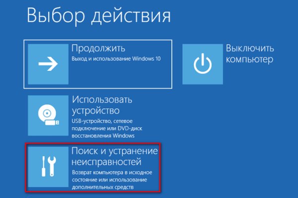 Как регистрироваться и заходить на кракен даркнет